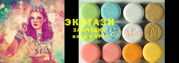 ECSTASY Верея