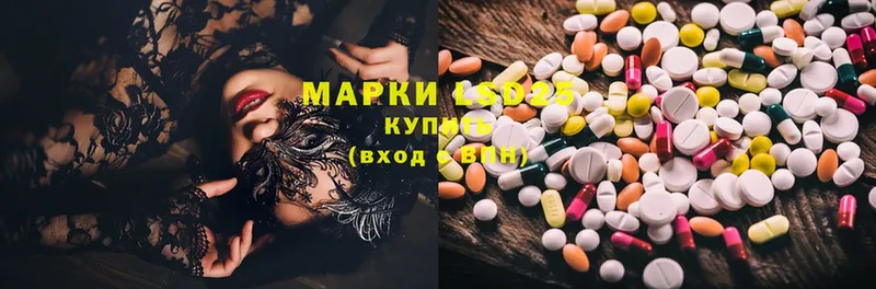 LSD-25 экстази ecstasy  как найти закладки  blacksprut вход  Данков 