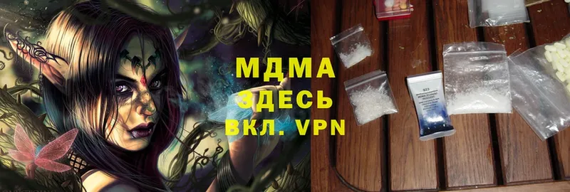 MDMA кристаллы  OMG ссылка  Данков 