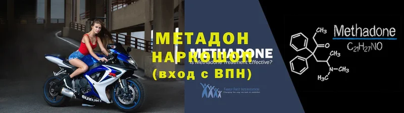 МЕТАДОН кристалл  MEGA ссылка  Данков 